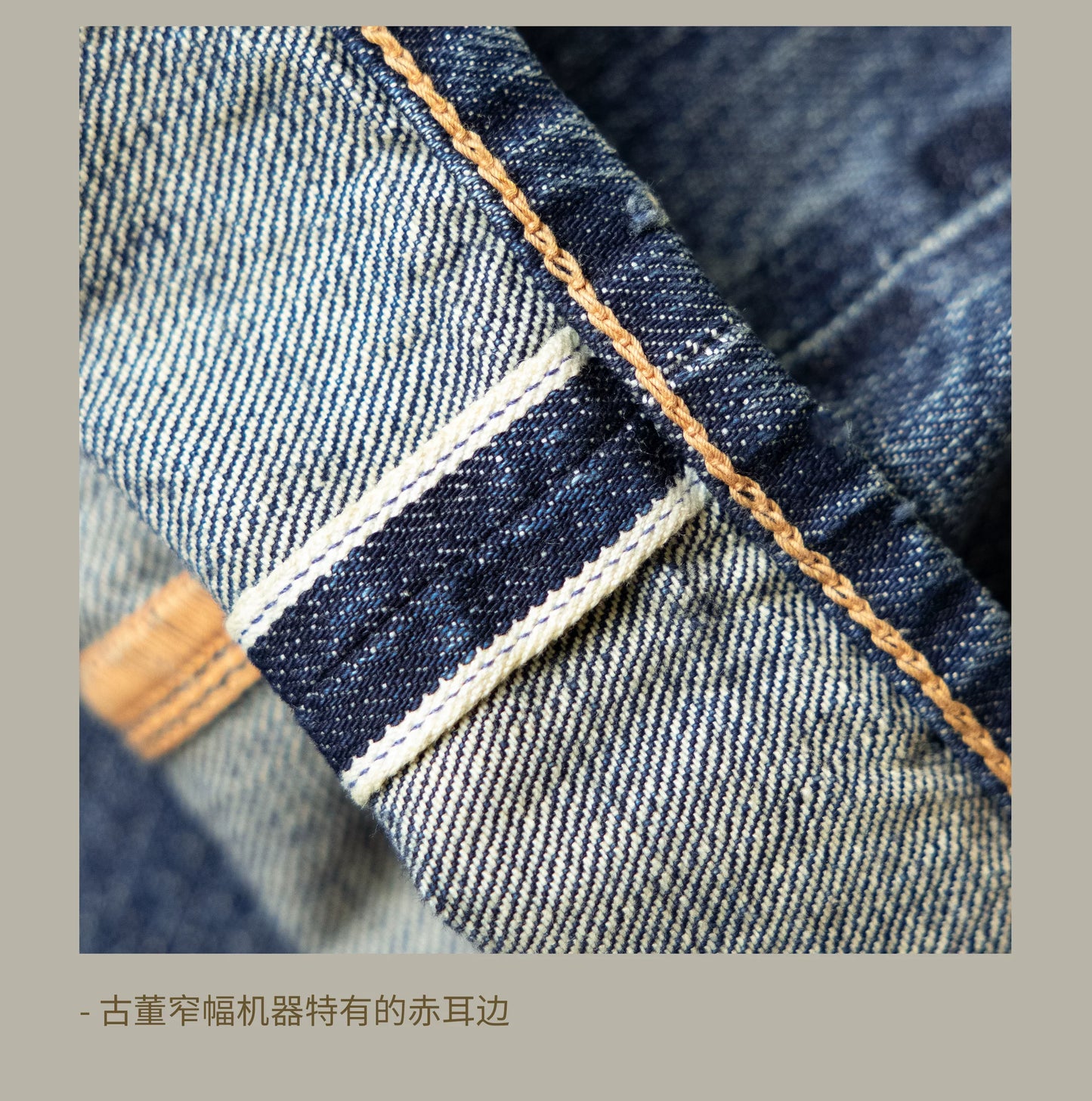 Good Quality Washed Slim Fitting Denim Pants 100% Cotton Heavy Thick Jean 14oz