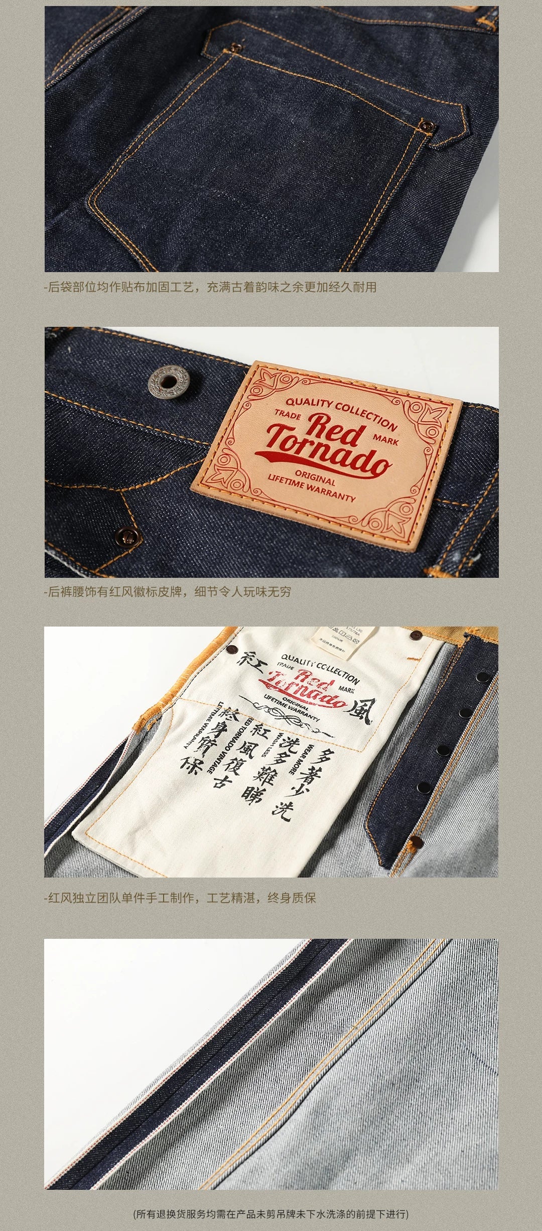 High Waist Raw Indigo Selvage Unwashed Denim Pants Unsanforized Jean 14oz