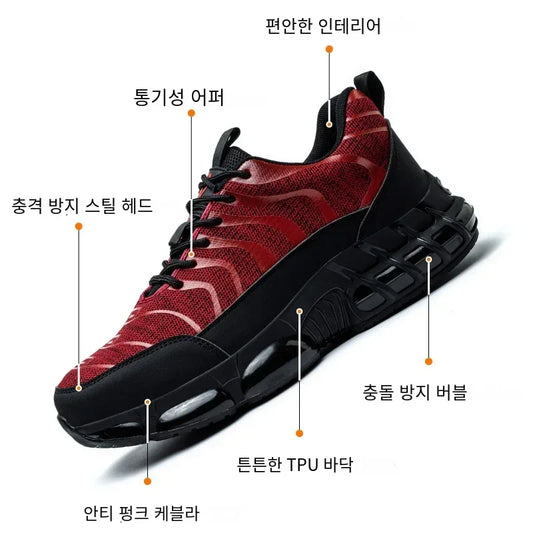 New 2024 Fashion Steel Toe Work Safety Shoes For Men Anti-smash Anti-puncture Indestructible Sneakers Protective Male Footwear