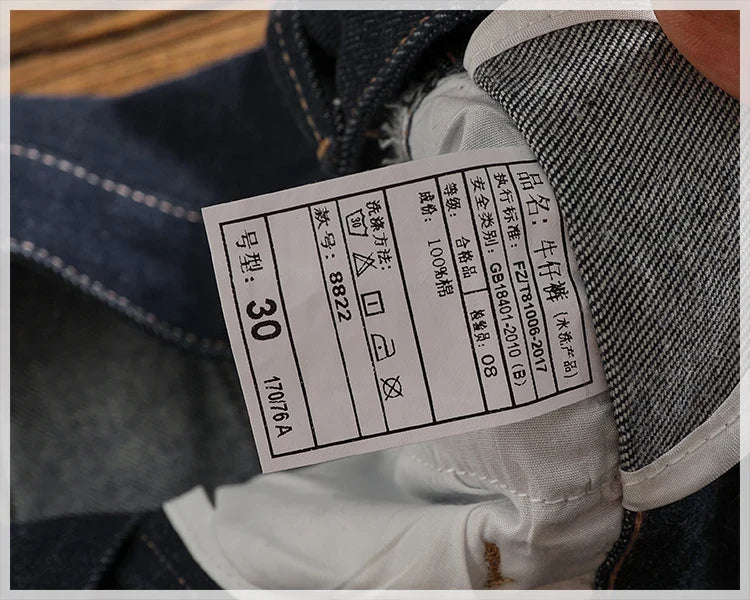 Color fixing process plain wash denim pants men's straight cone four seasons can wear casual pants tide