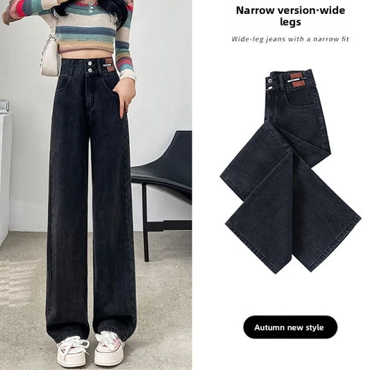 Slim Wide Leg Denim Jeans High Waist Double Bule Straight Cut Pants for Women Bla ey Autumn New Arrival Faionable Wea...