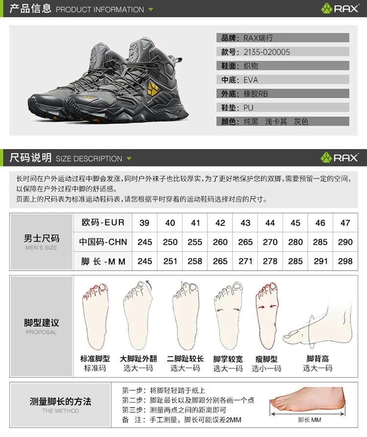 Men Waterproof Hiking Shoes Breathable Hiking Boots Outdoor Trekking Boots Sports Sneakers Tactical Shoes