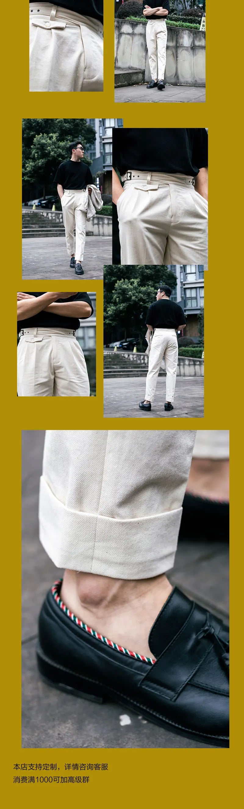 Spring/Summer Cotton Shell Seed Beige Men's Contour Pants American Vintage High Density Cotton Slim Nine Minute