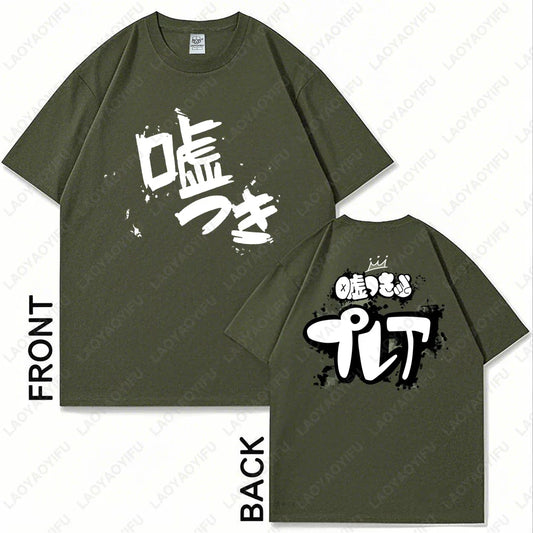 Kawaii Cartoon Anime GIRLS BAND CRY SUBARU AWA Woman Graphic T Shirts Japanese Two-dimensional Otaku High Quality Cotton Tshirt
