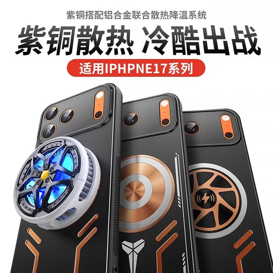 Graphene Cooling Magnetic Wireless Charging Case for iPhone 17 Air Pro Max Aluminum Alloy Metal Heat Dissipation Back Cover
