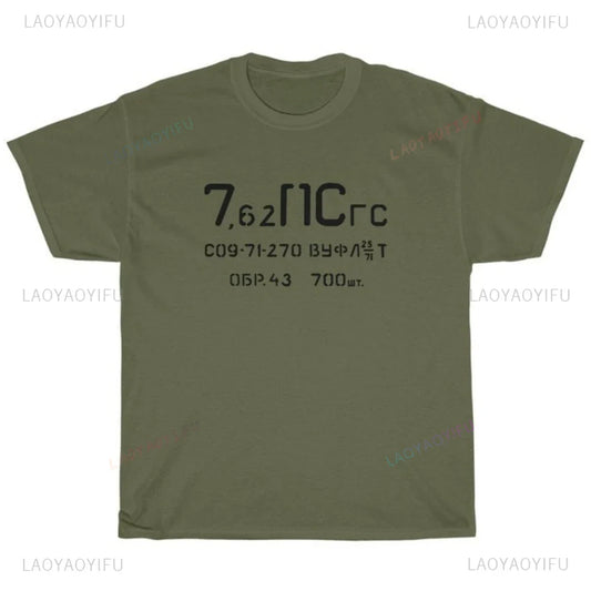 7.62x39 Ammo Can Vintage Graphic T Shirts Woman Man Summer Fashion Casual High Quality Cotton T-shirt Streetwear Short-sleev