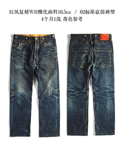 Read Description! Raw Indigo Selvage Unwashed Denim Pants Unsanforized  Jean 16.5oz 3 Choices For Fitting