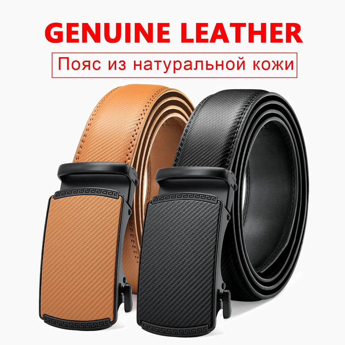Multicolor Genuine Leather Men's Belts Fashion Business Automatic Buckle Straps Ratchet Cow Leather Waistband 3.5cm Width