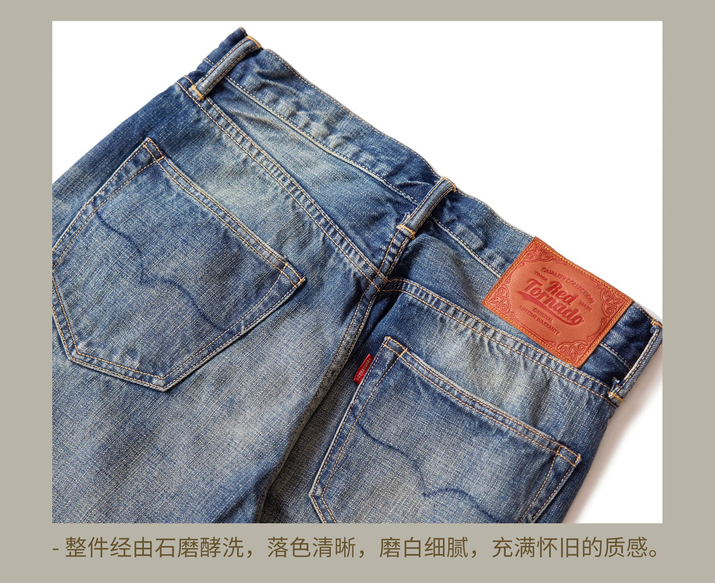 Good Quality  Washed Slim Fitting Denim Pants 100% Cotton Heavy Thick Jean 14oz
