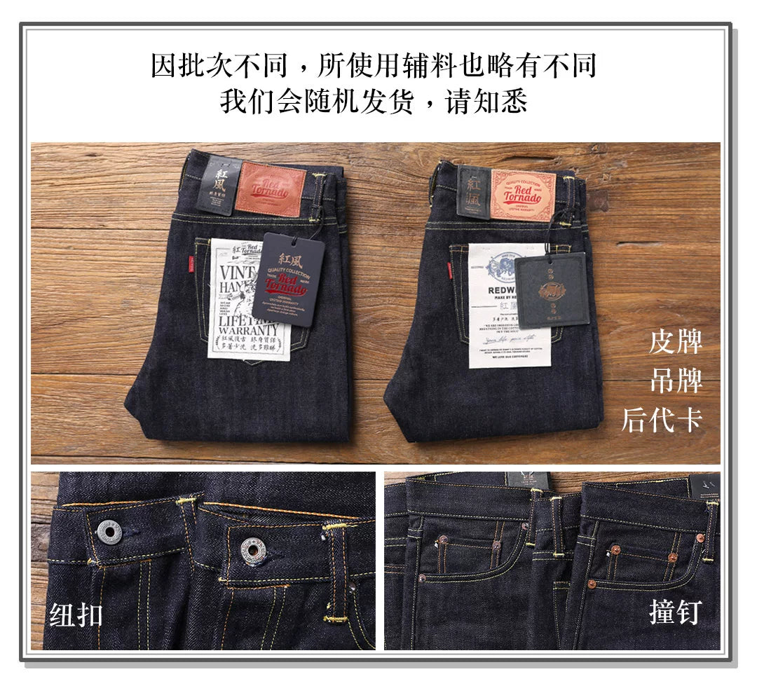 Read Description! Raw Indigo Selvage Unwashed Denim Pants Unsanforized  Jean 16.5oz 3 Choices For Fitting
