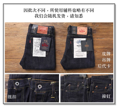 Read Description! Raw Indigo Selvage Unwashed Denim Pants Unsanforized  Jean 16.5oz 3 Choices For Fitting