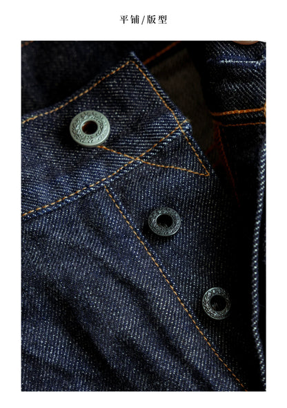 Heavy Weight Indigo Selvage Washed 16oz Pants Sanforized Thick Raw Denim Jean