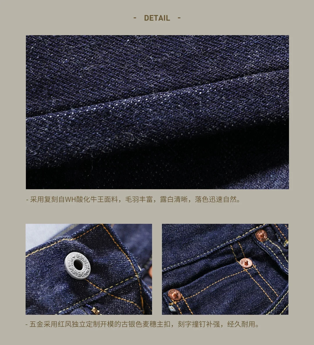 Raw Denim Jeans 16oz Heavy Weight Indigo Selvage One Washed Sanforized Zipper Pants