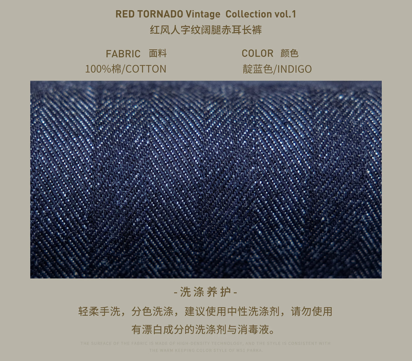 Vintage 15 Oz Indigo Selvage Stylish Trousers Mens Casual Raw Denim Jean Pants