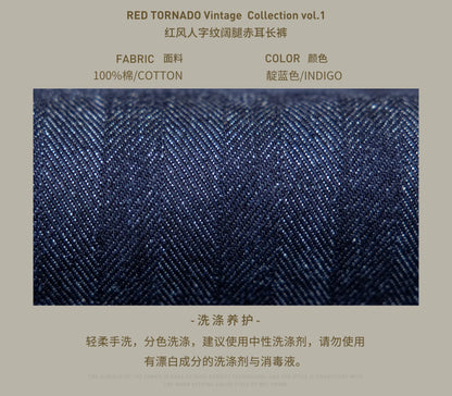 Vintage 15 Oz Indigo Selvage Stylish Trousers Mens Casual Raw Denim Jean Pants