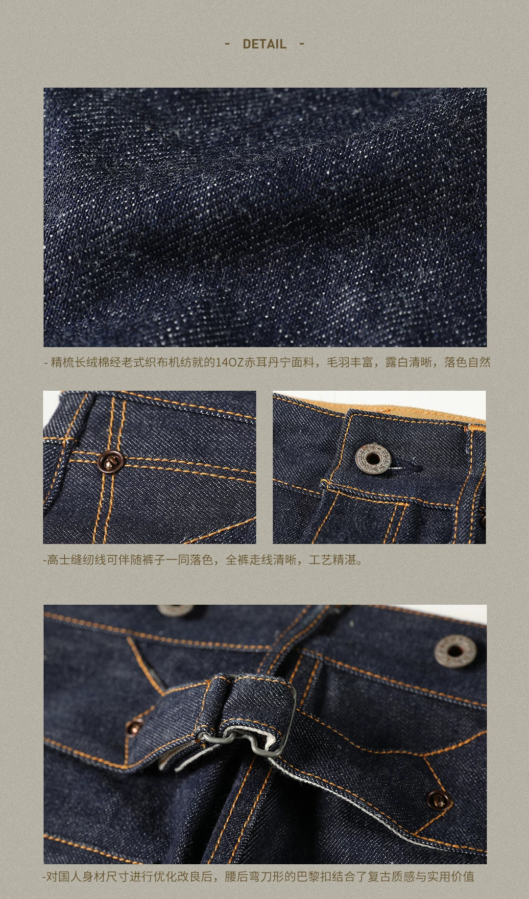 High Waist Raw Indigo Selvage Unwashed Denim Pants Unsanforized Jean 14oz