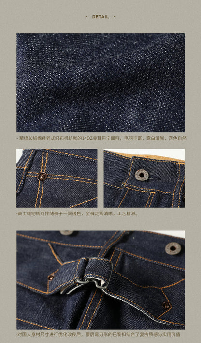 High Waist Raw Indigo Selvage Unwashed Denim Pants Unsanforized Jean 14oz