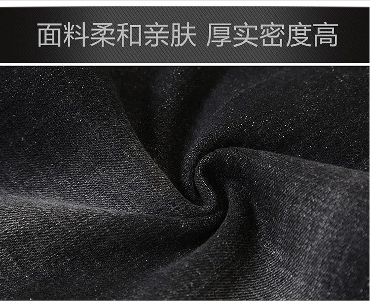Large size men jeans 200KG plus size 10XL 13XL 14XL 15XL autumn and winter pants large stretch straight 50 54 56 58 black jeans