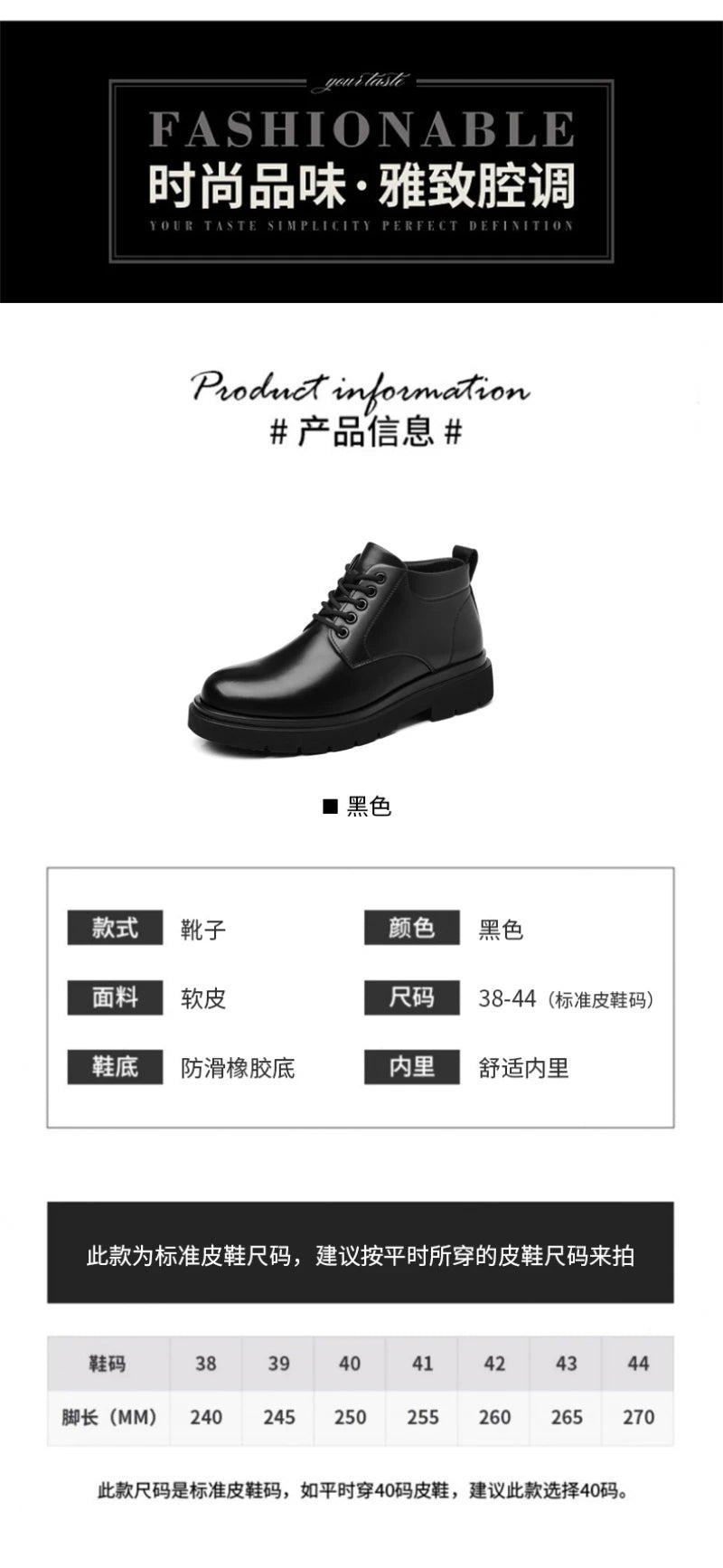 Mens Black Leather Lace Up Mid Top Boots Winter Warm Formal Business Office Wedding Shoes Black Work Boots Fashionable Dad Shoes