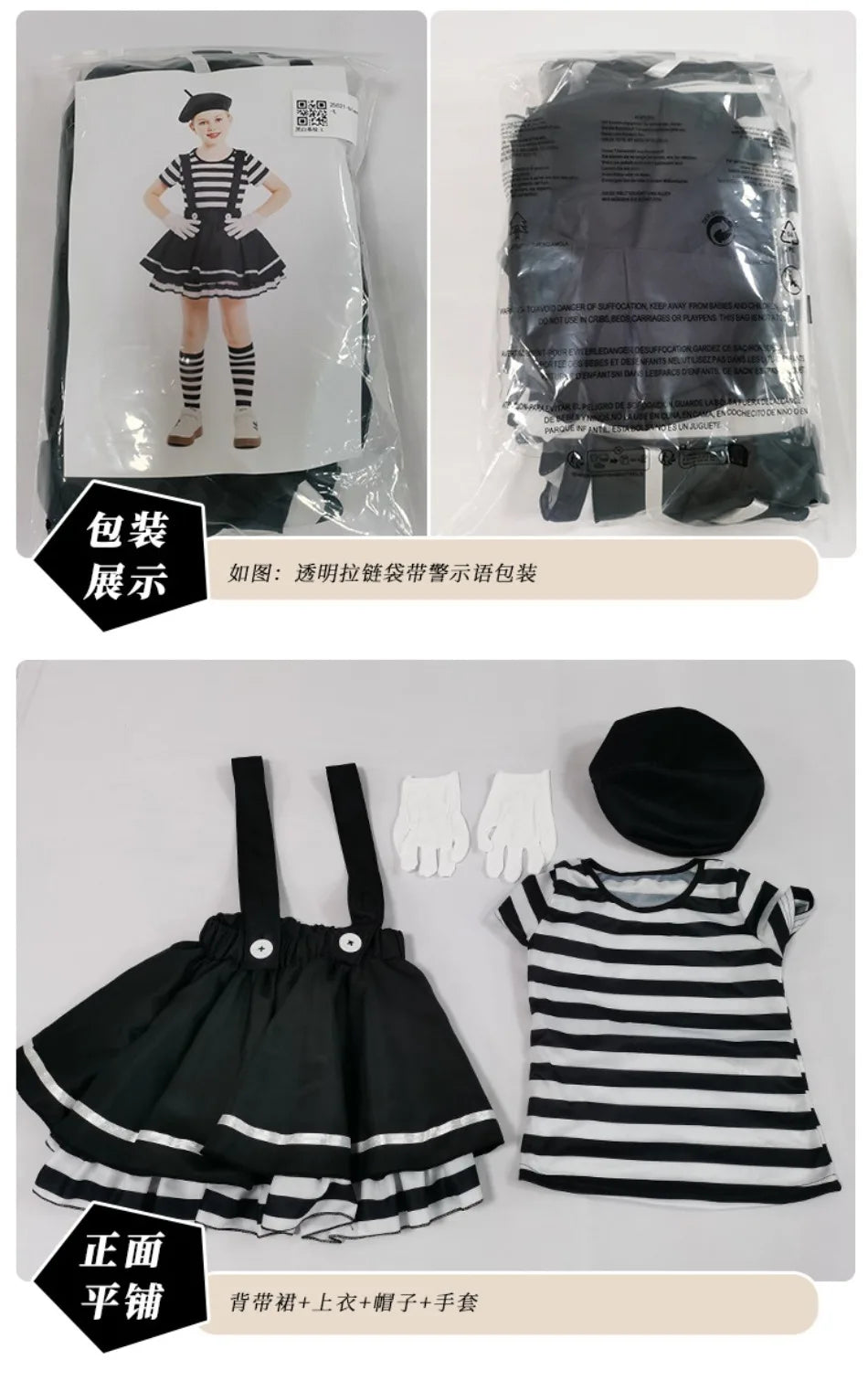 Mime Costume Clown Cosplay Clothing Girls Stage Performance Skirt T-shirt Hat Gloves Halloween Carnival Party Suit ﻿