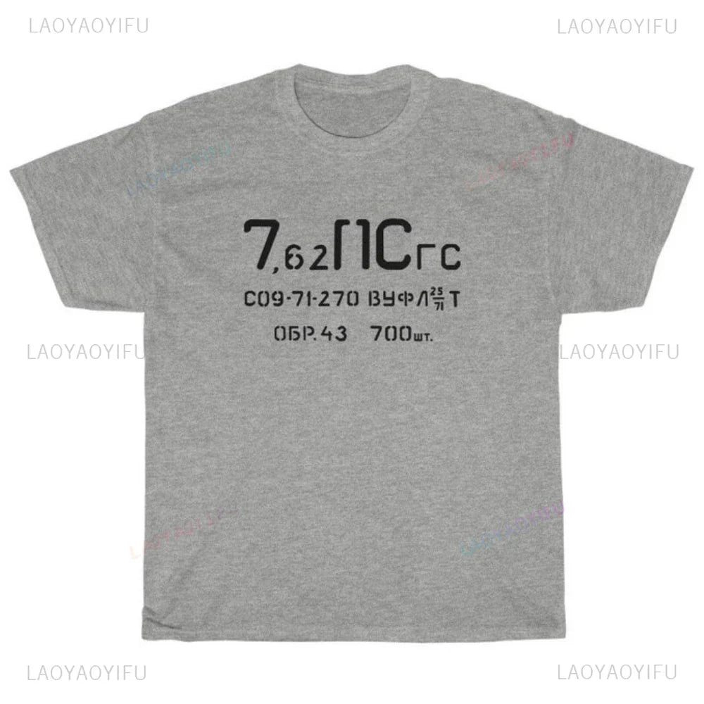 7.62x39 Ammo Can Vintage Graphic T Shirts Woman Man Summer Fashion Casual High Quality Cotton T-shirt Streetwear Short-sleev