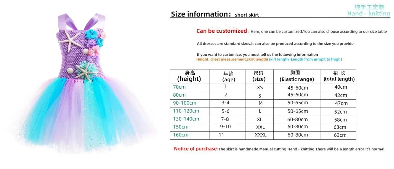 Mermaid Dress Girls Kids Cosplay Dresses Princess Costume Perform Clothes Birthday Party Halloween Clothing