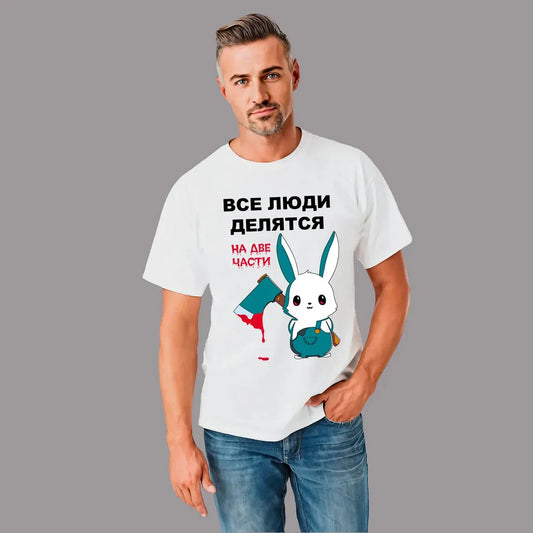 Unisex 100% Cotton Funny Graphic Print T-Shirt Men's Short Sleeve Casual Streetwear Soft Breathable Fabric Tee Shirt Tops