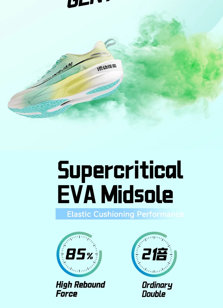 Full Plam Carbon Plate Trail Running Shoes Men 2026 High Quality Trendy Shoes New Ultra-light Running Shoes Sports