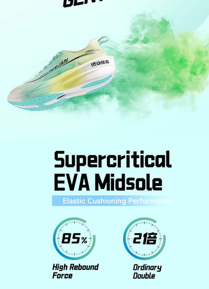 Full Plam Carbon Plate Trail Running Shoes Men 2026 High Quality Trendy Shoes New Ultra-light Running Shoes Sports