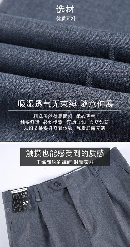 Brand New High-end Men's Wool Pants -Wool Blend Thin Fabric for Summer,Business Formal Dress Pants,Wool Blend Trousers