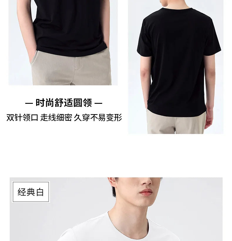 47% Cotton 47% Modal 6% Spandex T Shirt Men Short Sleeved Summer Round Neck Undershirt Plus Size Men's Solid Color Tops Tees