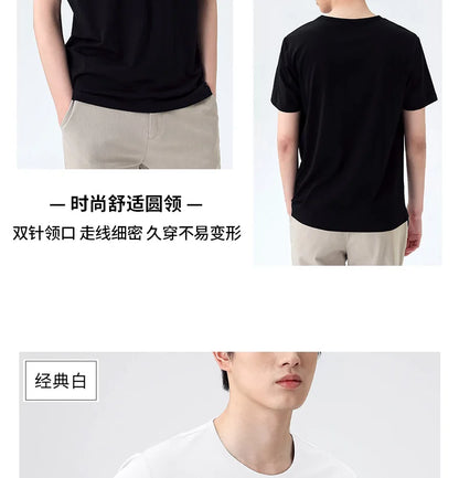 47% Cotton 47% Modal 6% Spandex T Shirt Men Short Sleeved Summer Round Neck Undershirt Plus Size Men's Solid Color Tops Tees