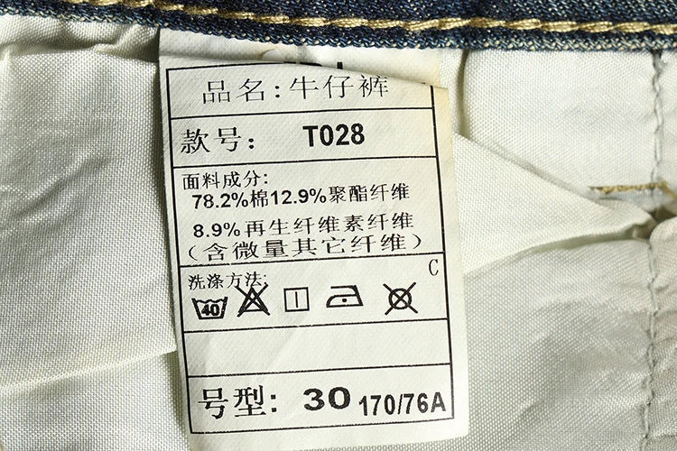 Do old wash retro American trend jeans men's catwhiskers embroidery craft comfortable straight leg casual pants