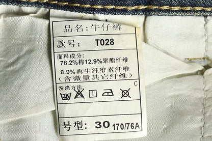 Do old wash retro American trend jeans men's catwhiskers embroidery craft comfortable straight leg casual pants