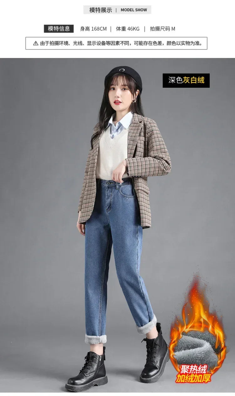 Winter Warm Slim Jeans Ladies Casual Denim Pencil Pants Thick Velvet Women Jeans High Waist Skinny Straight Jeans Fleece