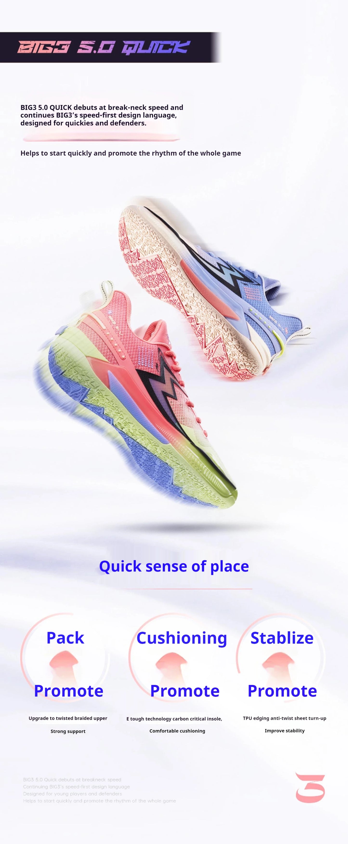 BIG3 5.0 Quick Men Basketball Shoes Cushioning Light Breathable Stable Professional Flexible Male Sneakers 672421121