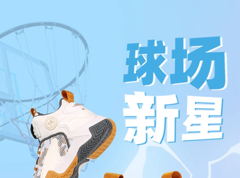 New high-quality breathable and fashionable casual basketball shoes for children and boys