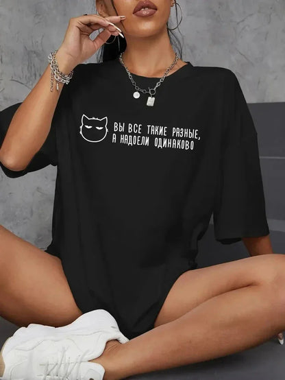 Russian Script БЕСИТЕ Prints T-Shirts Women Short Sleeve Tees Casual Loose O-Neck Tops Summer Street Female Clothes Y2K Top
