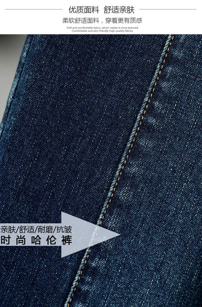 XL-6XL Large Size Jeans Women High Waisted Baggy Jeans Woman Loose Denim Harem Pants Mom Jeans Spring Women Clothing