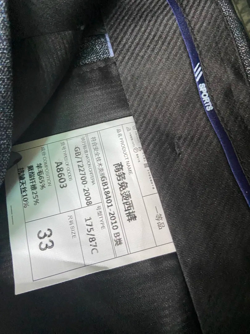 Top-Quality Men's Woolen Trousers - Traf Suit Pants,Business Formal,Trousers for Men, Man Pants, Naples Wool Dress Pants for Men
