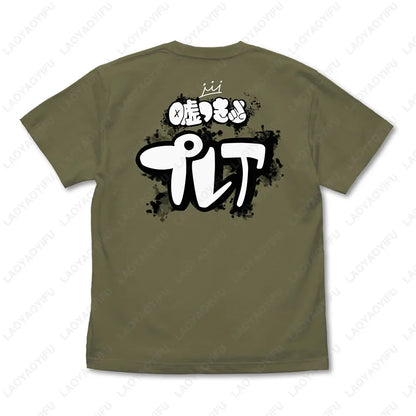 Kawaii Cartoon Anime GIRLS BAND CRY SUBARU AWA Woman Graphic T Shirts Japanese Two-dimensional Otaku High Quality Cotton Tshirt