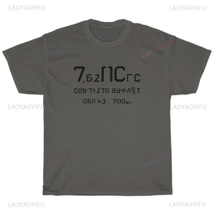 7.62x39 Ammo Can Vintage Graphic T Shirts Woman Man Summer Fashion Casual High Quality Cotton T-shirt Streetwear Short-sleev