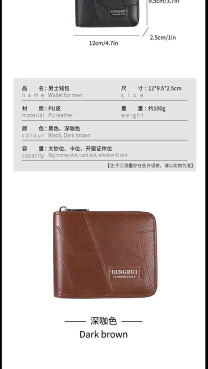 New style wallet for men and women, long single zipper handbag, fashionable and retro patchwork, large capacity purse, loose cha