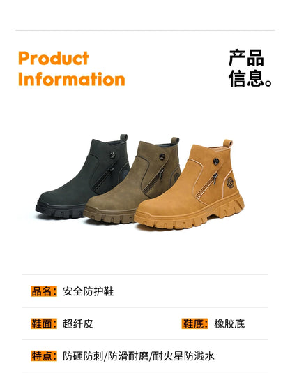 Steel Toe Work Boots side zipper anti-slip work shoes  Anti-Smash Anti Puncture industrial construction waterproof safety shoes