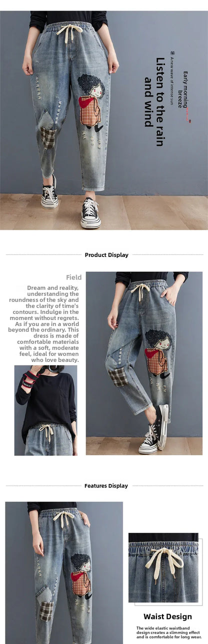 Elastic Waist Patchwork Embroidered Denim Harem Pants Women's Loose plus Size Fat MM Nine-Piece Cabbage Pants Autumn Season