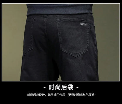 Extra Large Size 48 Men's Jean Straight Leg Loose Denim Pant Male High Elastic Stretch Fleece Big Plus 42 44 46 150 Kg 116 Waist