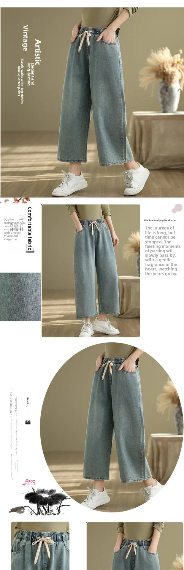 Artistic Wide Leg Denim Jeans Women's Loose Fit Nine-Piece Vintage Slim Straight Cut Trousers Spring Faion Elastic Waist
