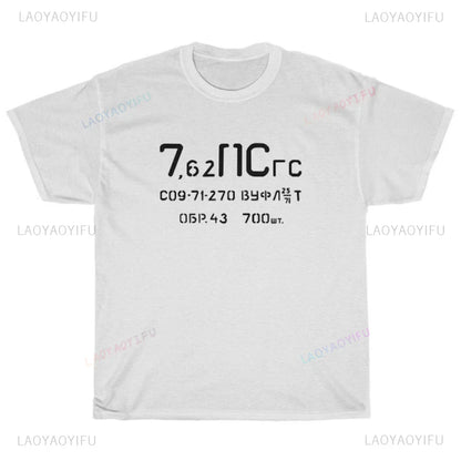 7.62x39 Ammo Can Vintage Graphic T Shirts Woman Man Summer Fashion Casual High Quality Cotton T-shirt Streetwear Short-sleev