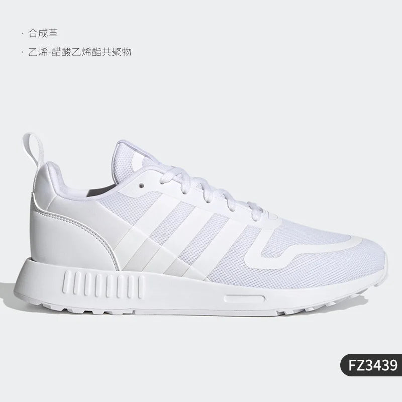 Official Genuine Adidas Originals MULTIX Men's and Women's Lightweight Breathable Sneakers FZ3439