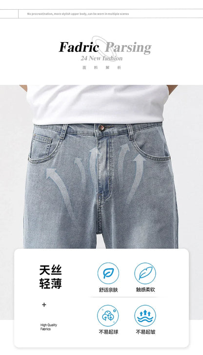 190cm Tall Man Jean Lyocell Wide Leg Denim Pant Male Extra Long Length 115cm 120cm Summer Big Clothes Light Stretch Straight Fit